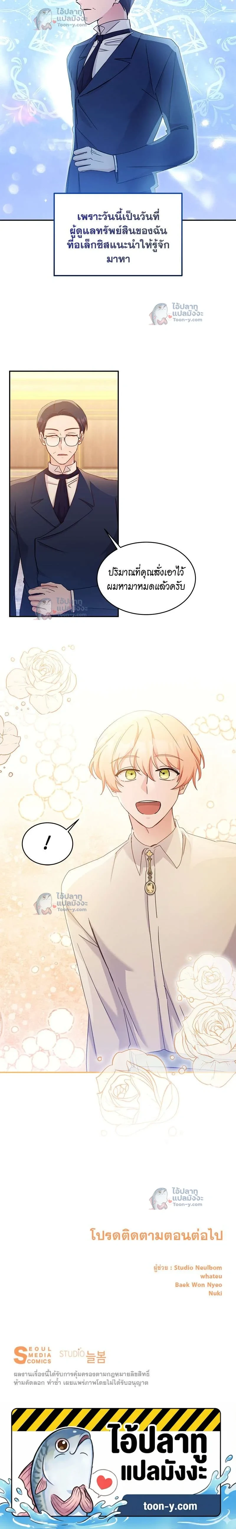 หน้าที่ 11