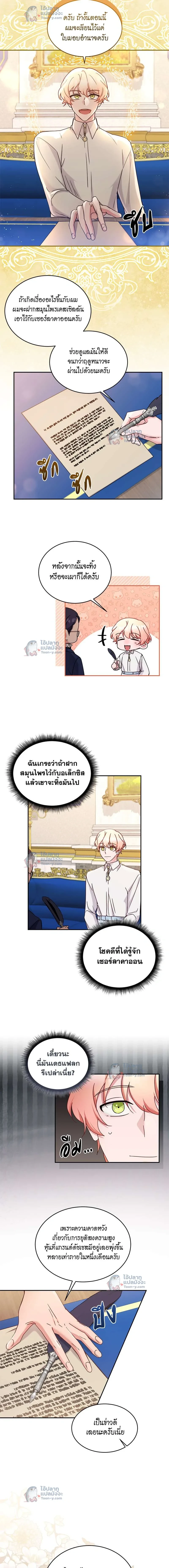 หน้าที่ 3