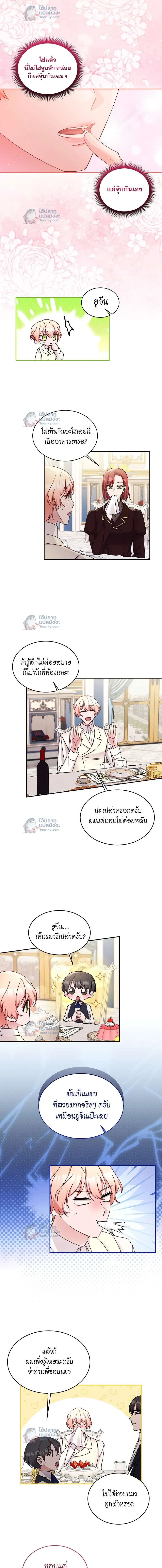 หน้าที่ 3