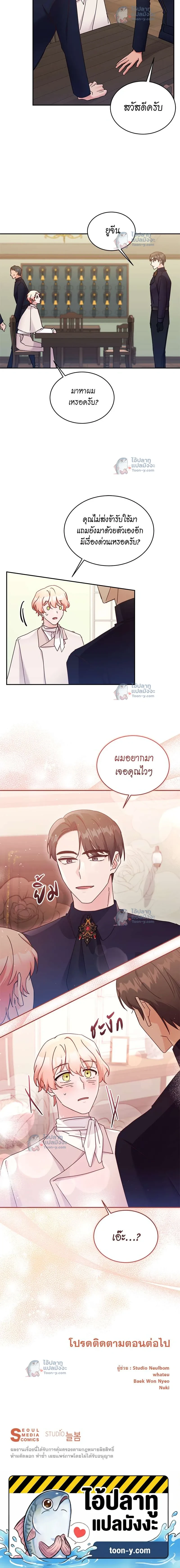 หน้าที่ 11