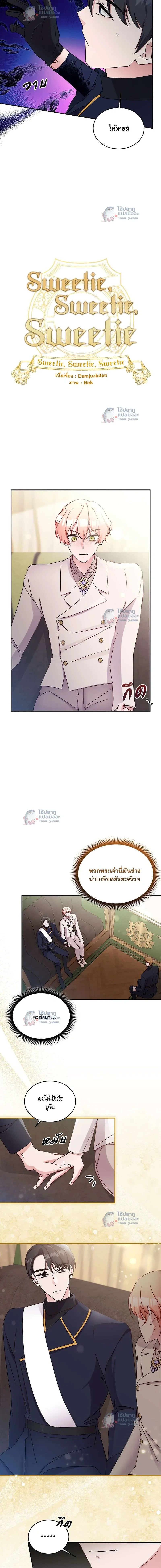 หน้าที่ 3