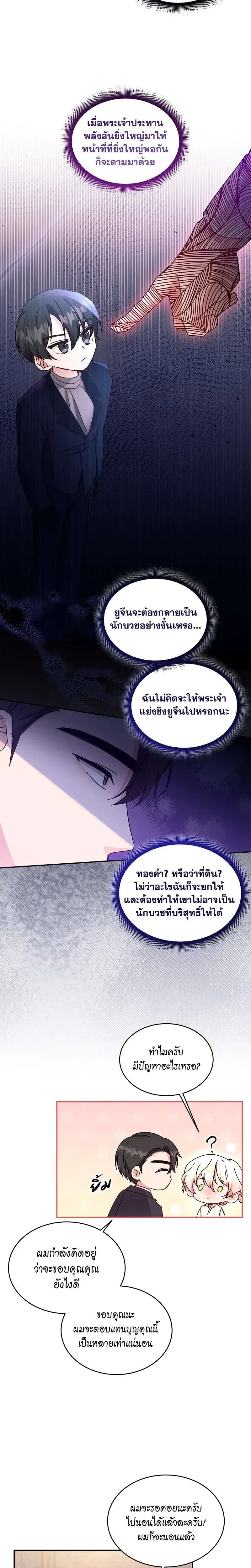 หน้าที่ 14
