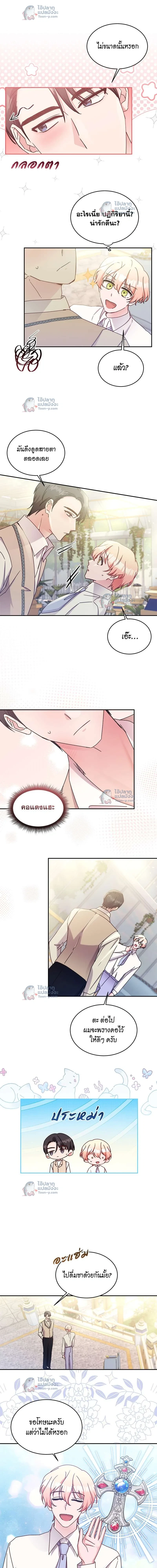 หน้าที่ 10