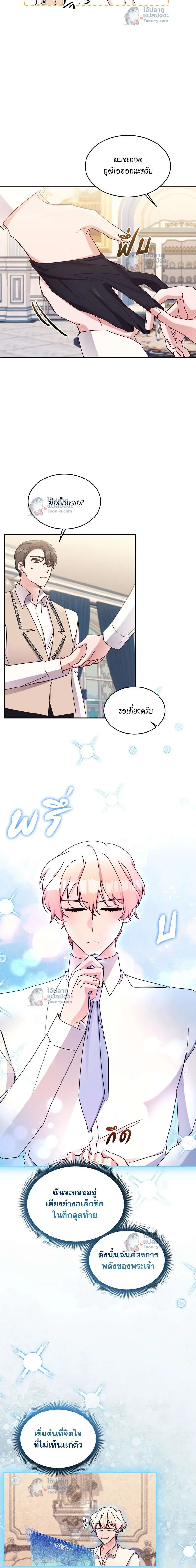 หน้าที่ 9
