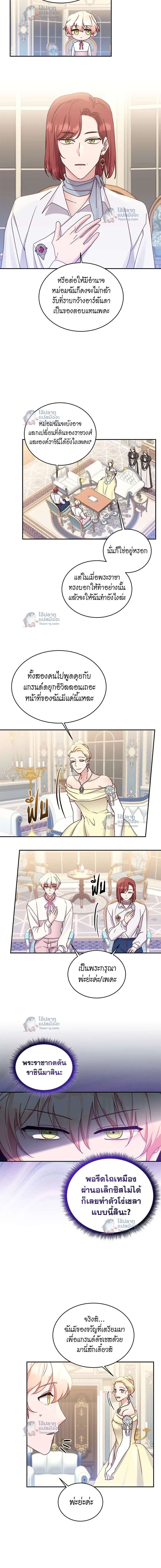 หน้าที่ 4