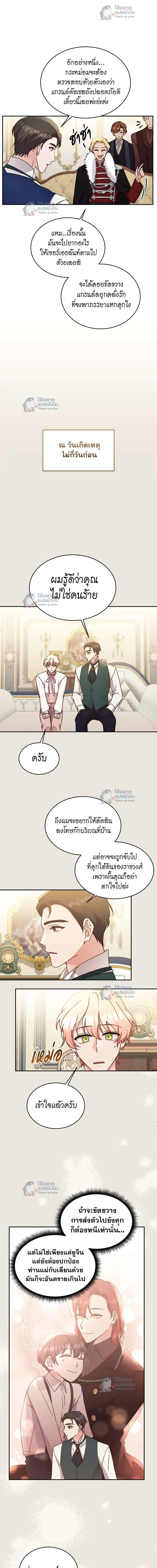 หน้าที่ 11