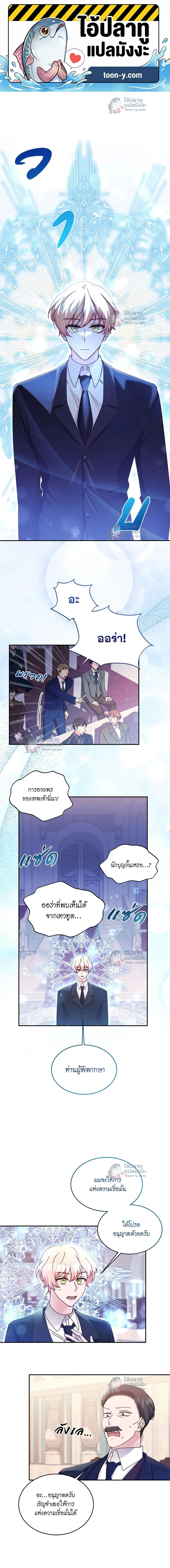 หน้าที่ 1