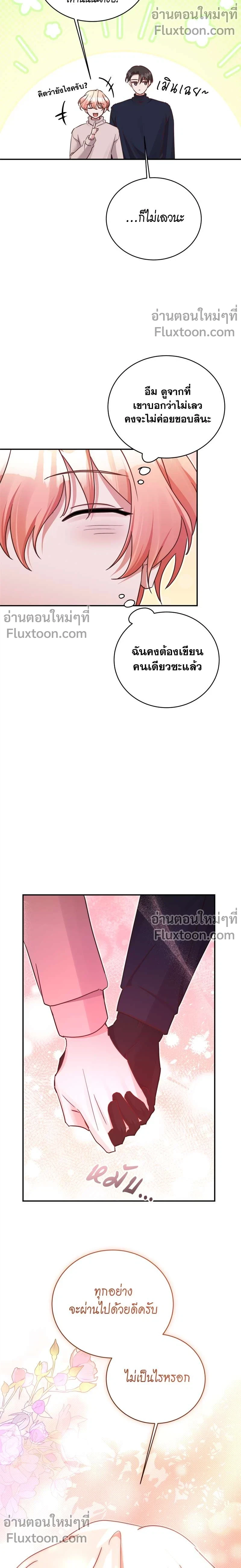 หน้าที่ 15