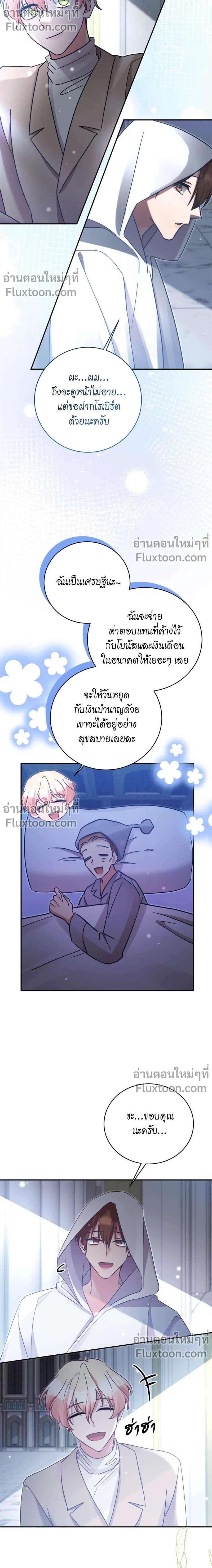 หน้าที่ 15