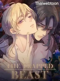 ปกมังงะ The Trapped Beast - กับดักอสูร