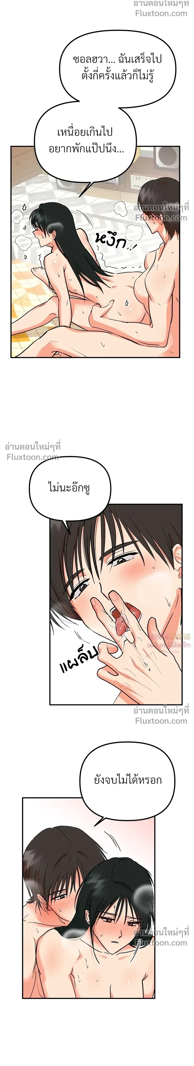 หน้าที่ 20