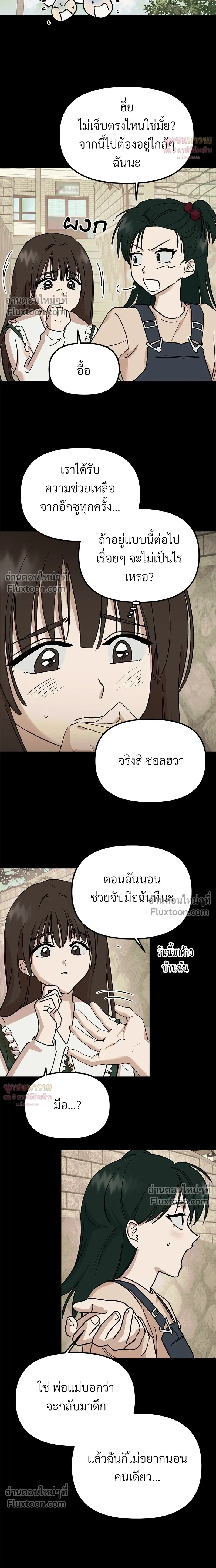 หน้าที่ 27