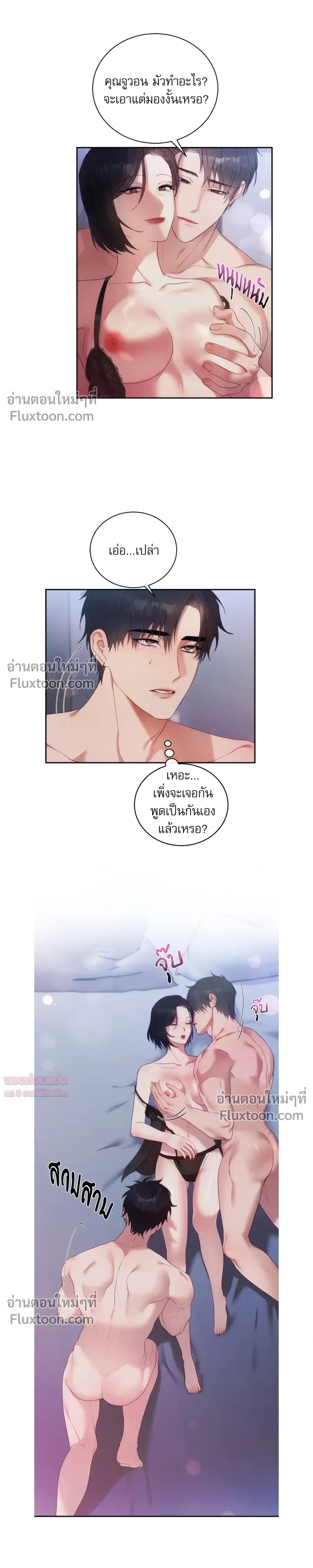 หน้าที่ 11