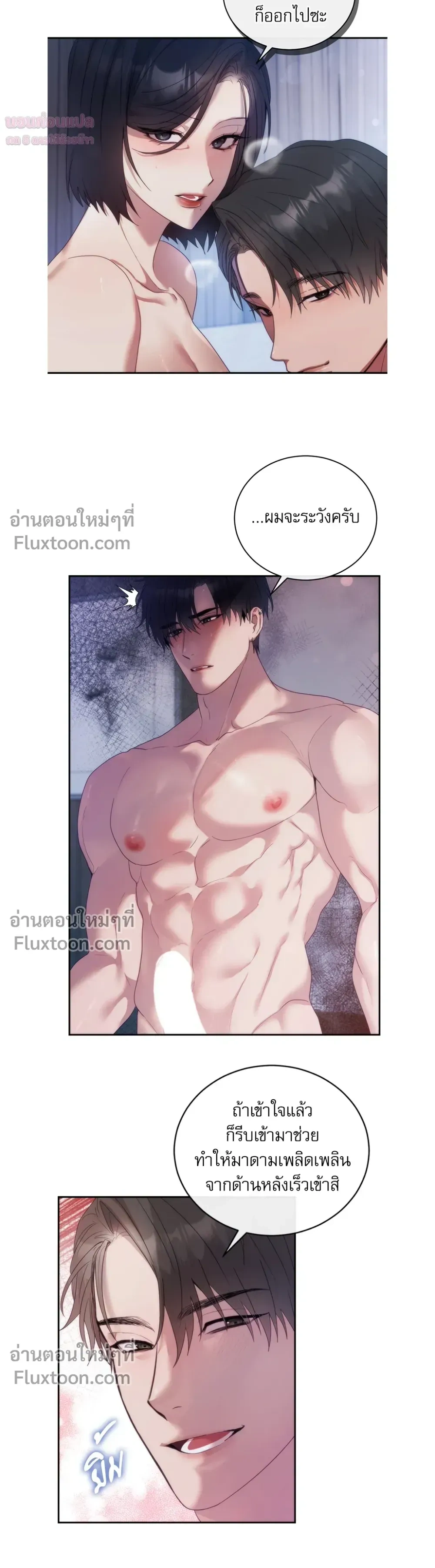 หน้าที่ 19