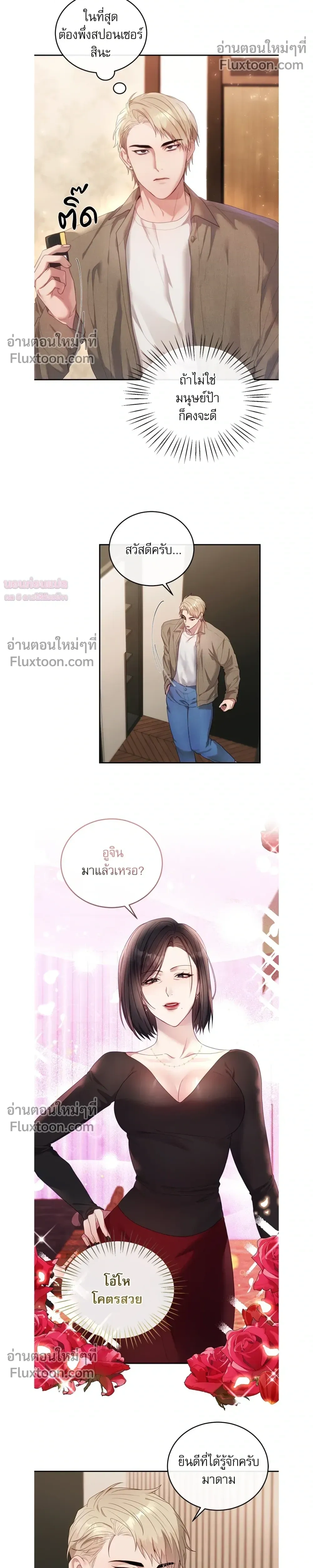 หน้าที่ 21