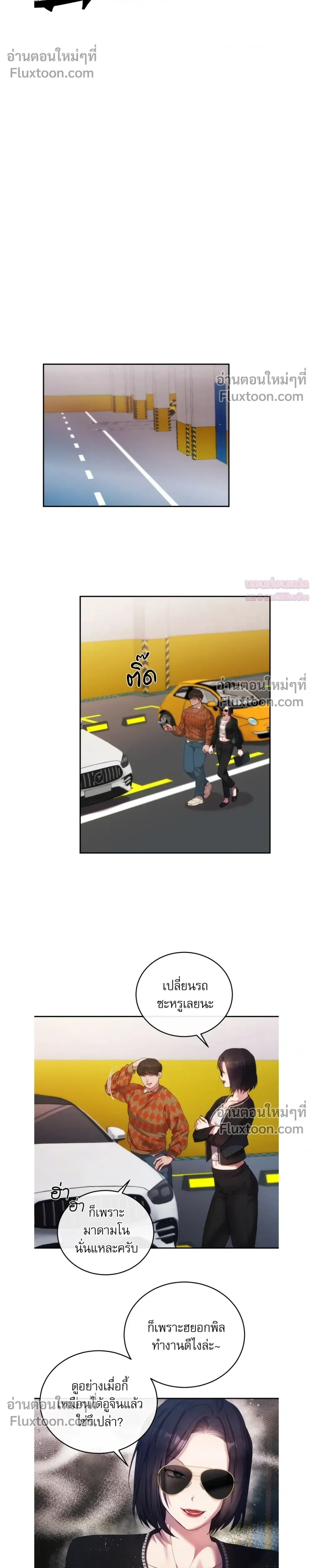 หน้าที่ 11