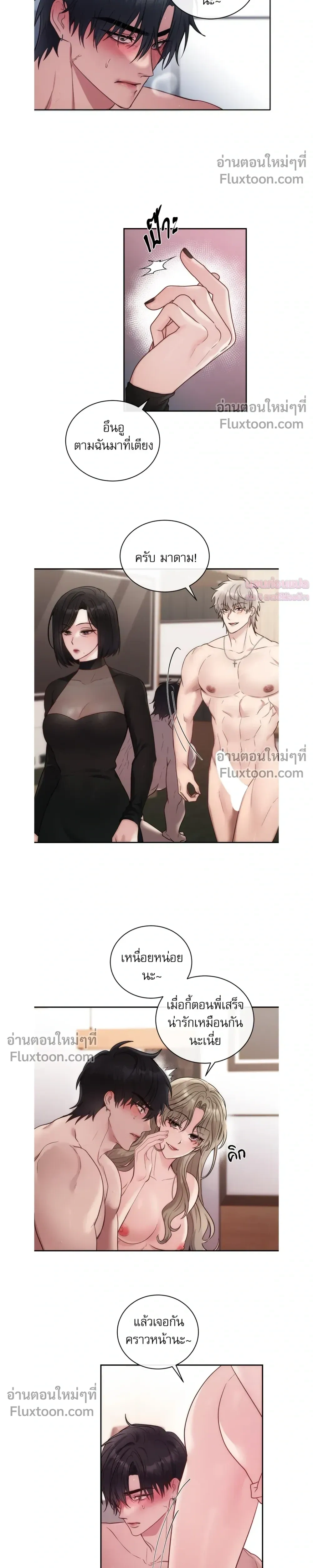 หน้าที่ 11