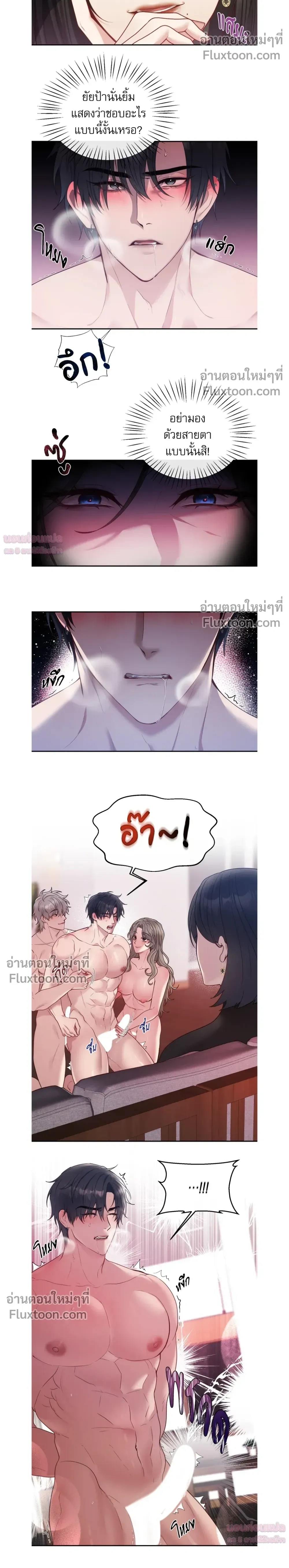 หน้าที่ 9