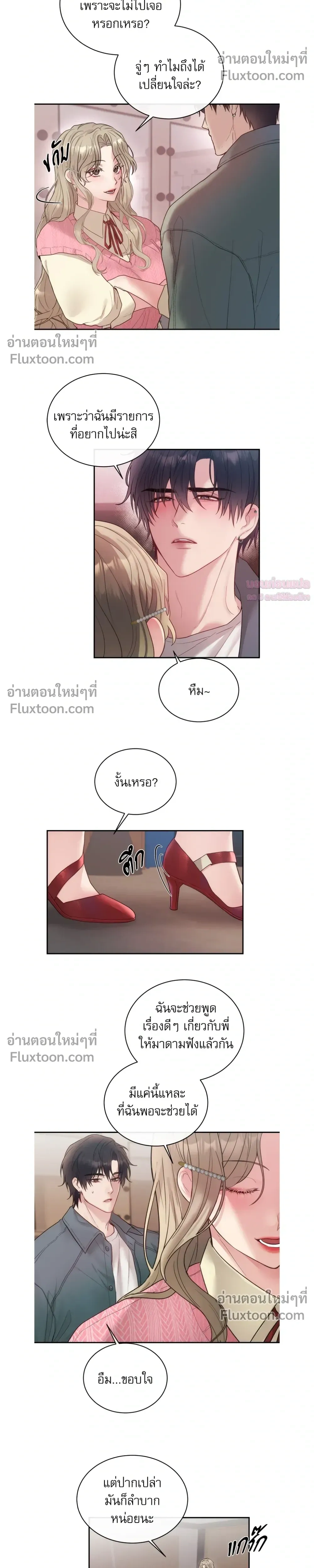 หน้าที่ 14