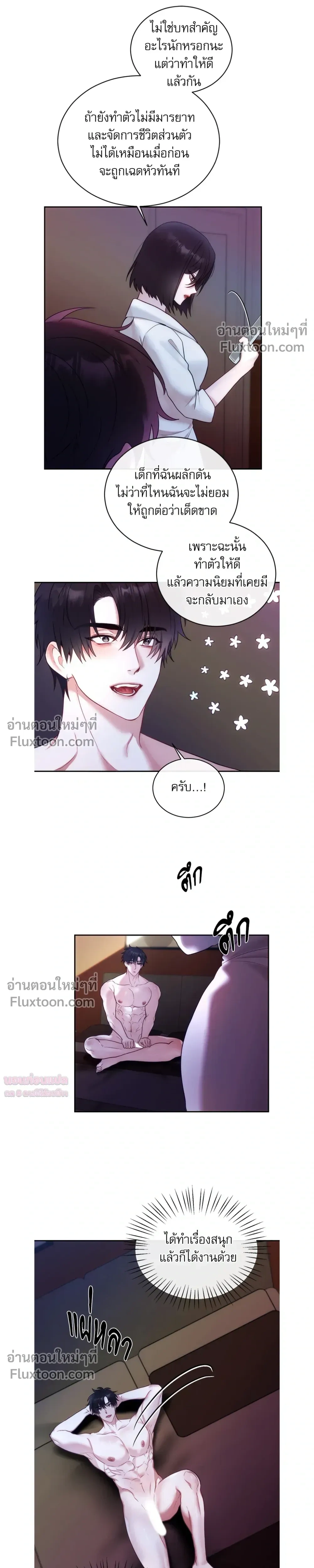 หน้าที่ 16