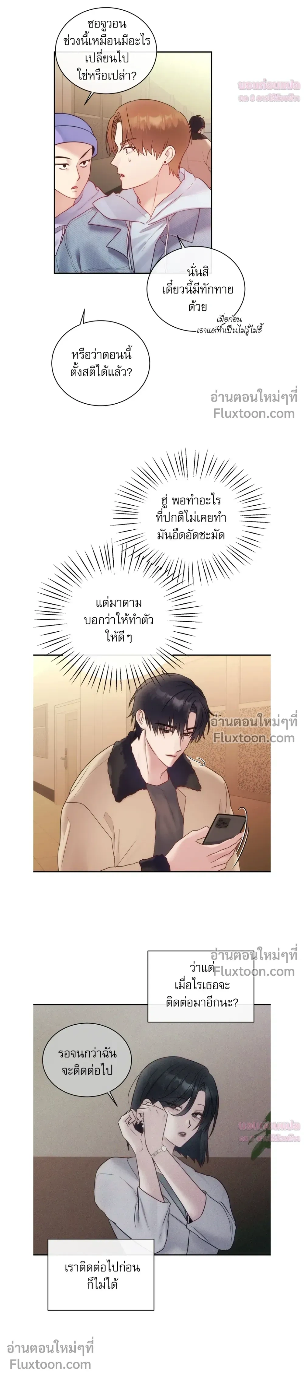 หน้าที่ 18