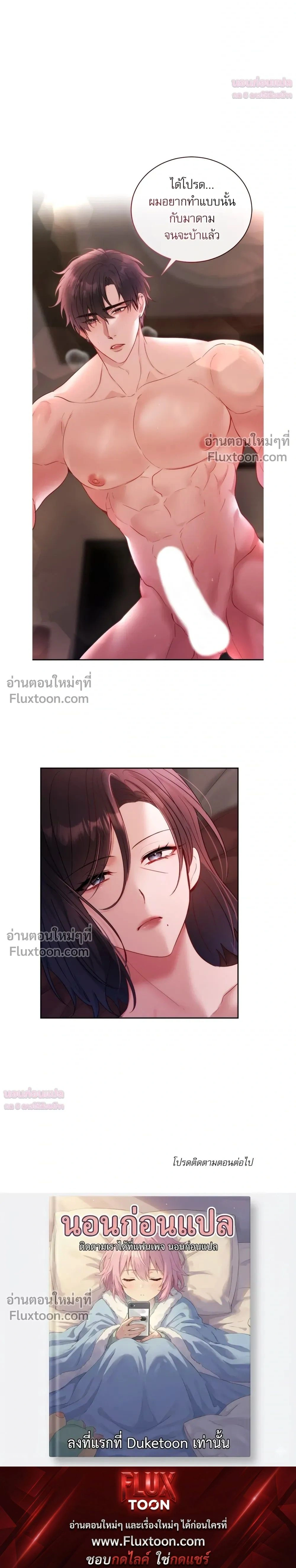 หน้าที่ 18