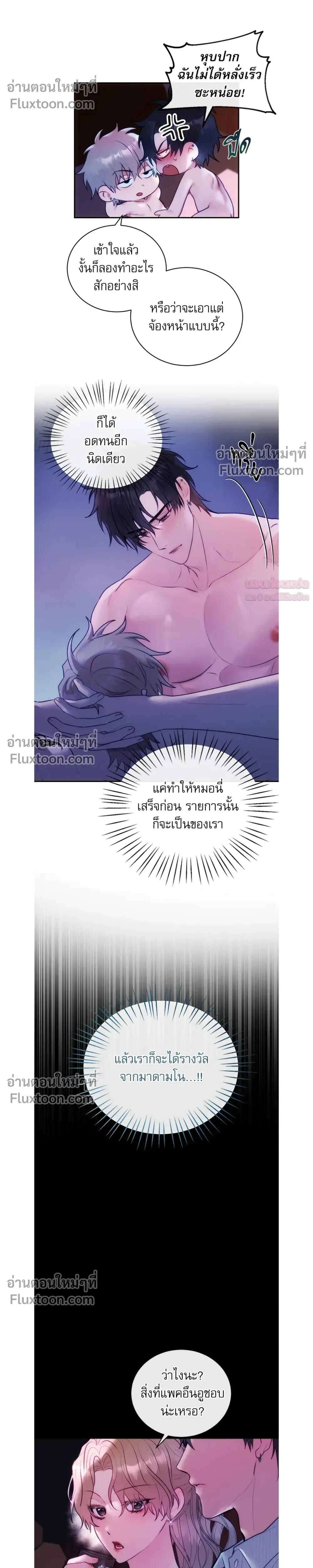 หน้าที่ 11