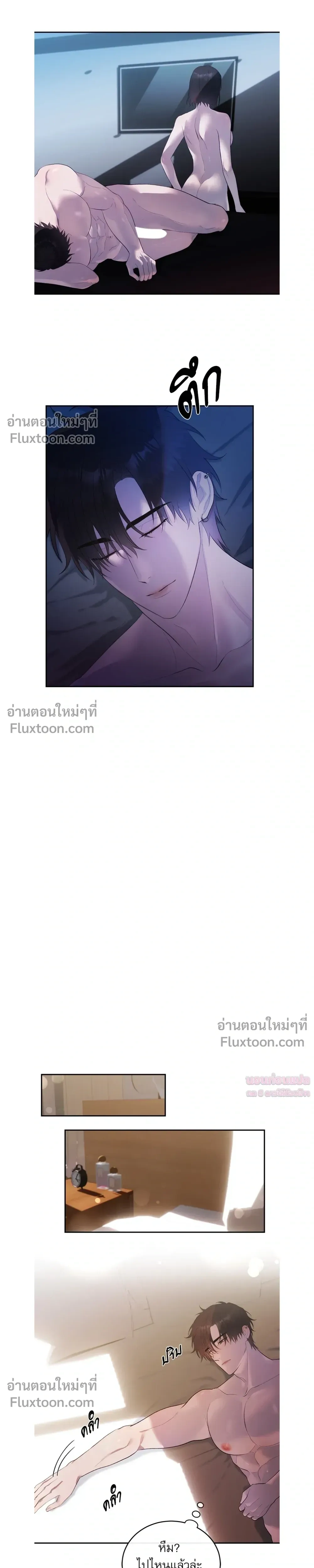 หน้าที่ 13