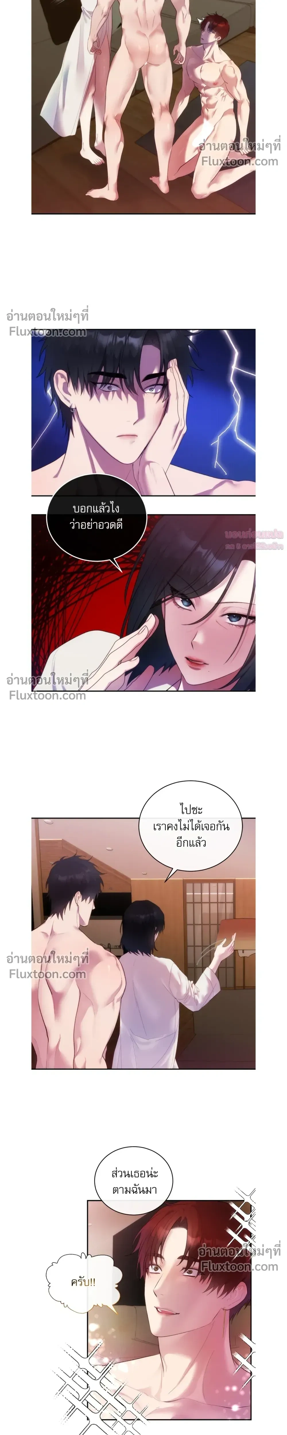 หน้าที่ 16