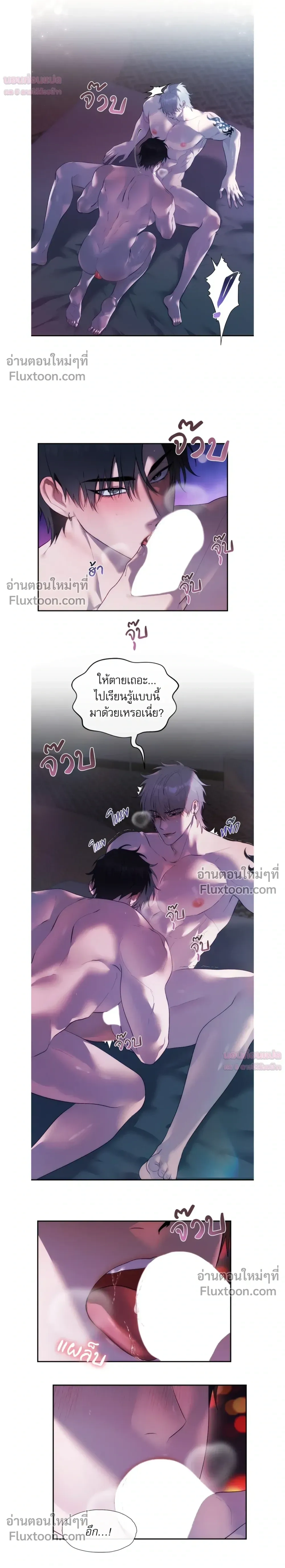 หน้าที่ 5