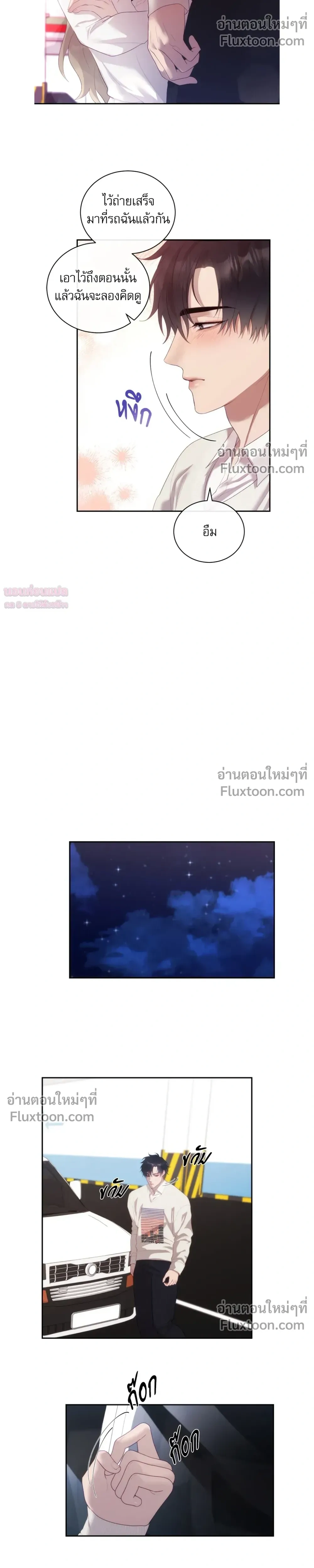 หน้าที่ 17