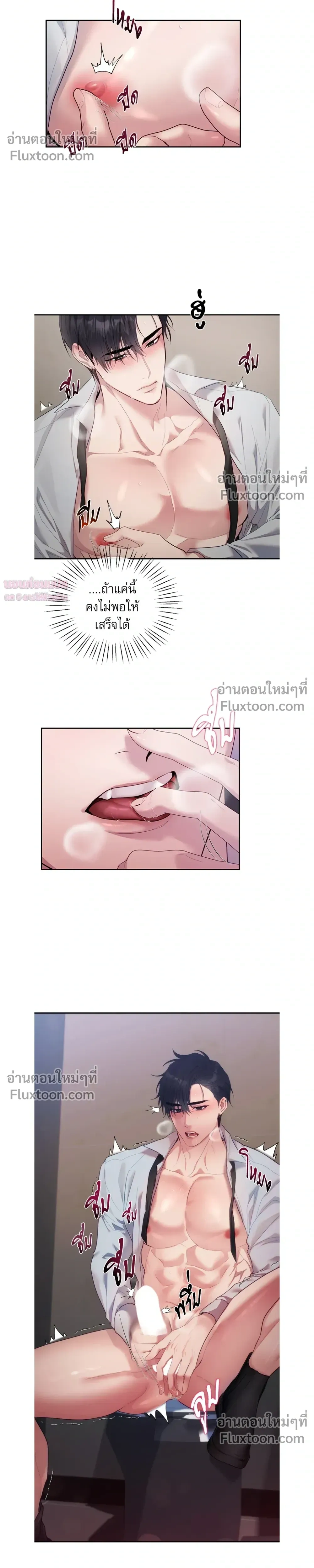 หน้าที่ 16