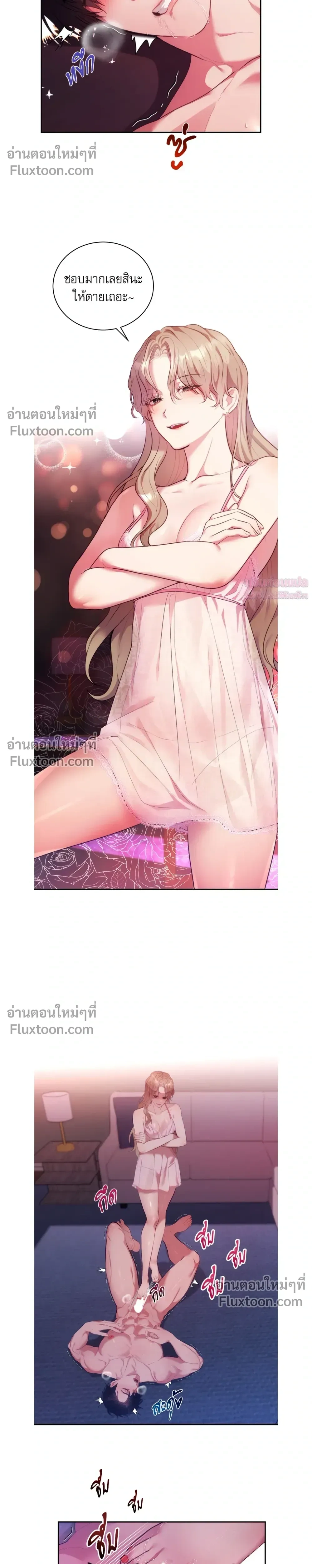 หน้าที่ 7