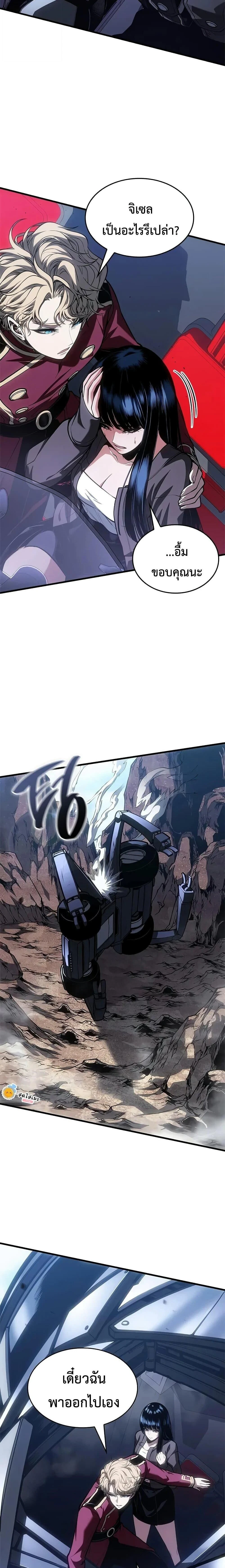 หน้าที่ 9