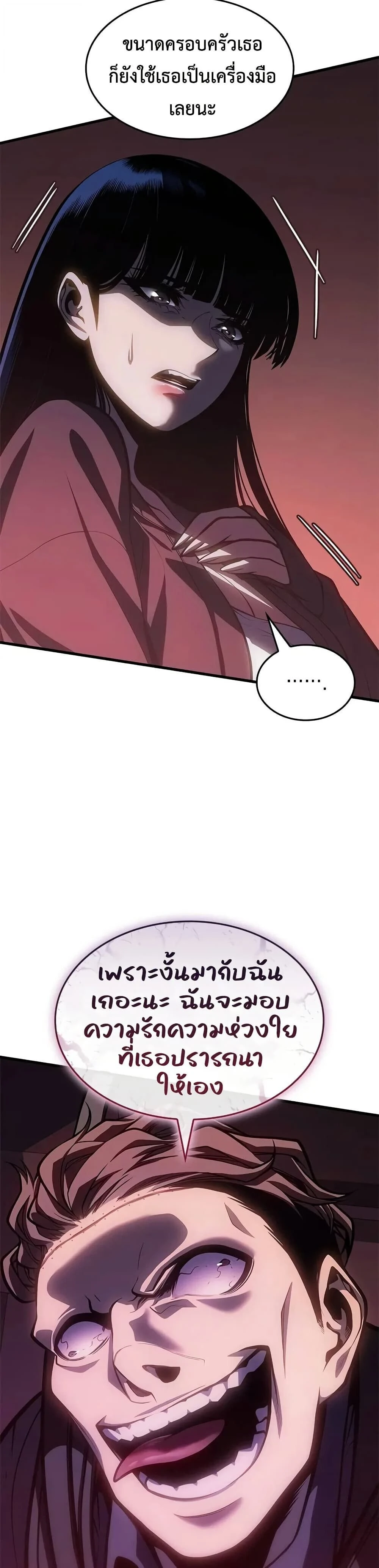 หน้าที่ 27