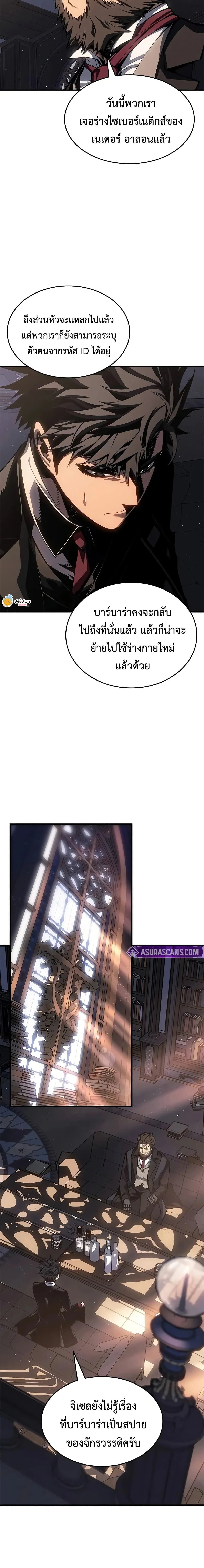 หน้าที่ 2