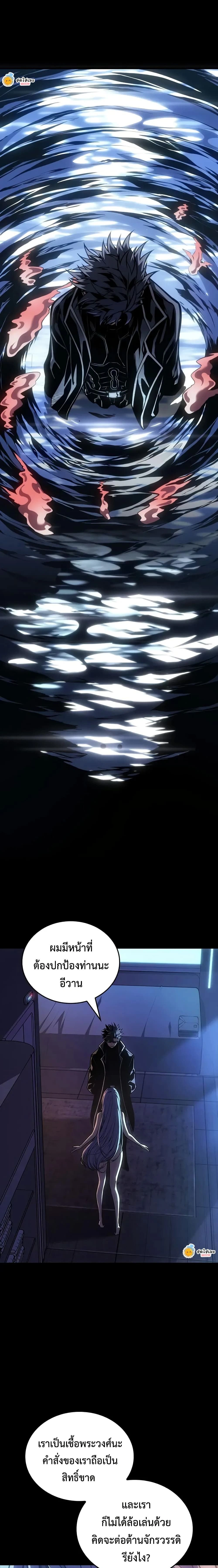 หน้าที่ 12