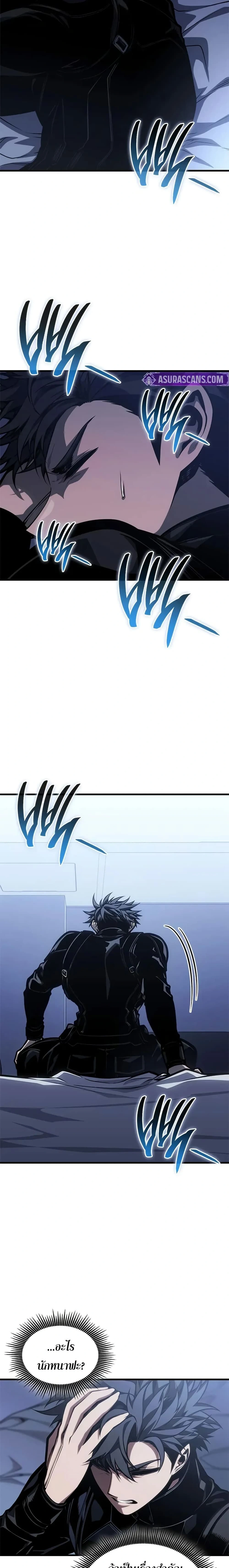 หน้าที่ 22