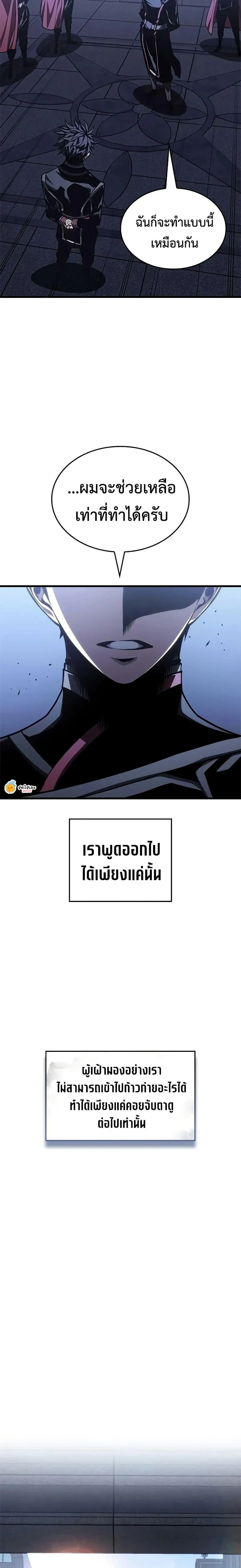 หน้าที่ 28