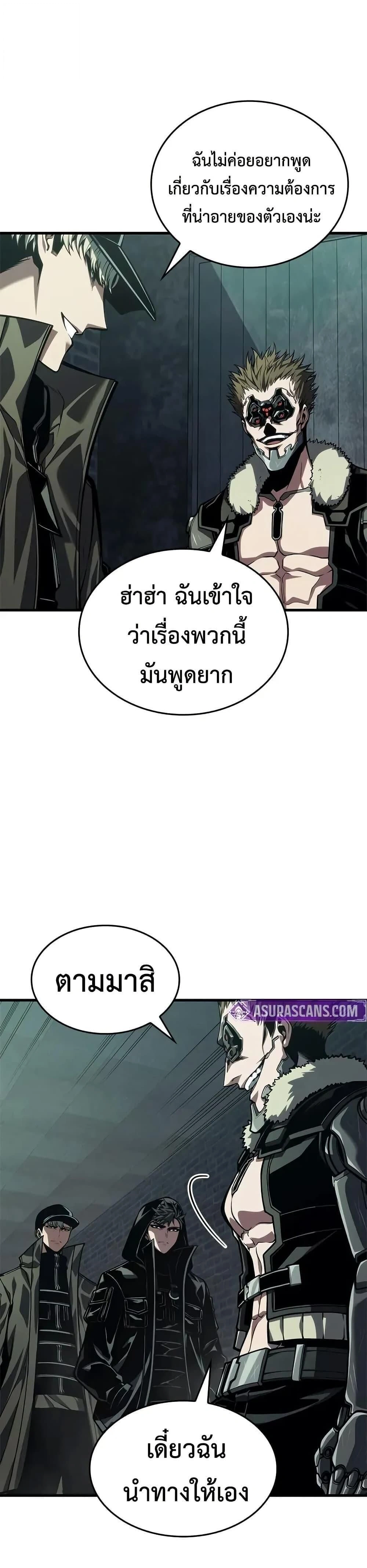 หน้าที่ 22