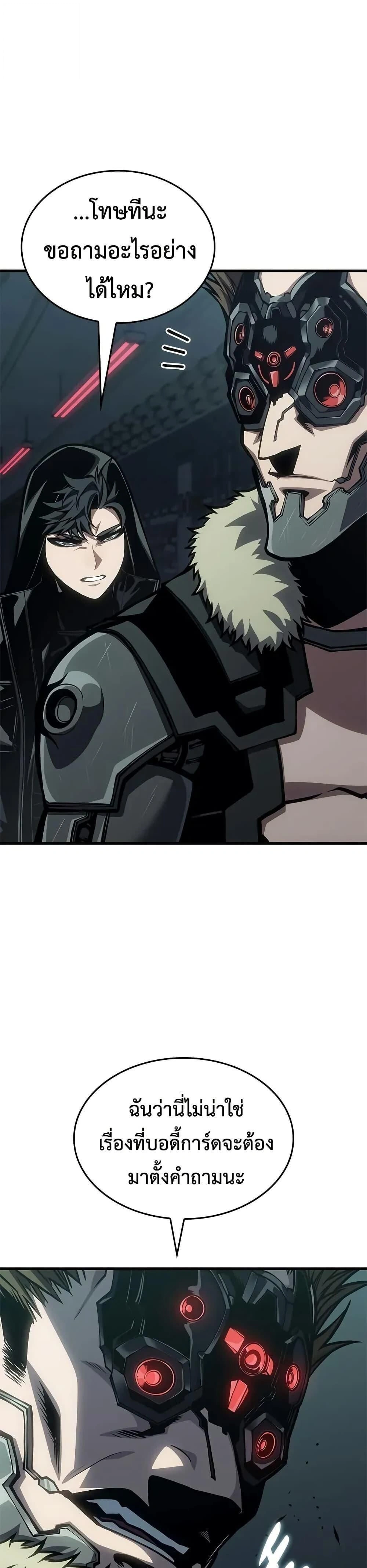 หน้าที่ 26