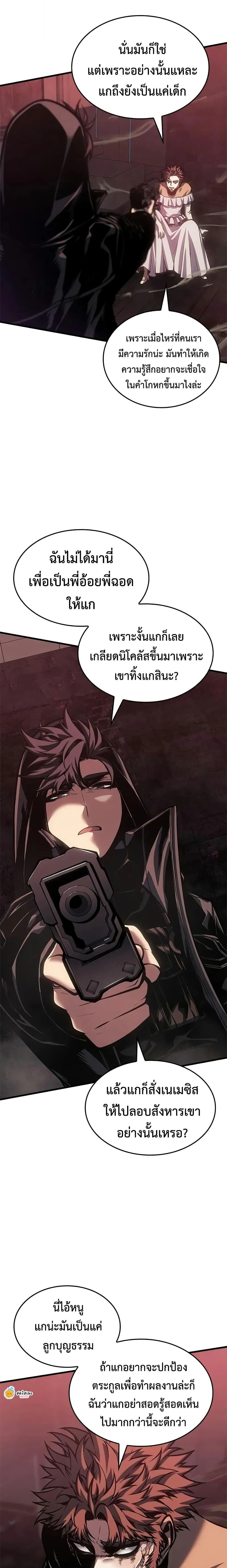 หน้าที่ 20