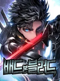 ปกมังงะ Bad Born Blood - แบด บอร์น บลัด