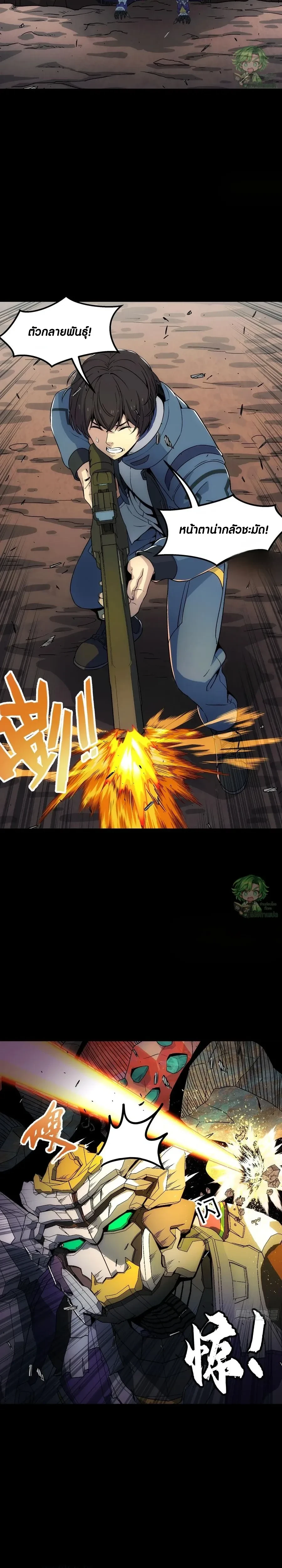 หน้าที่ 23