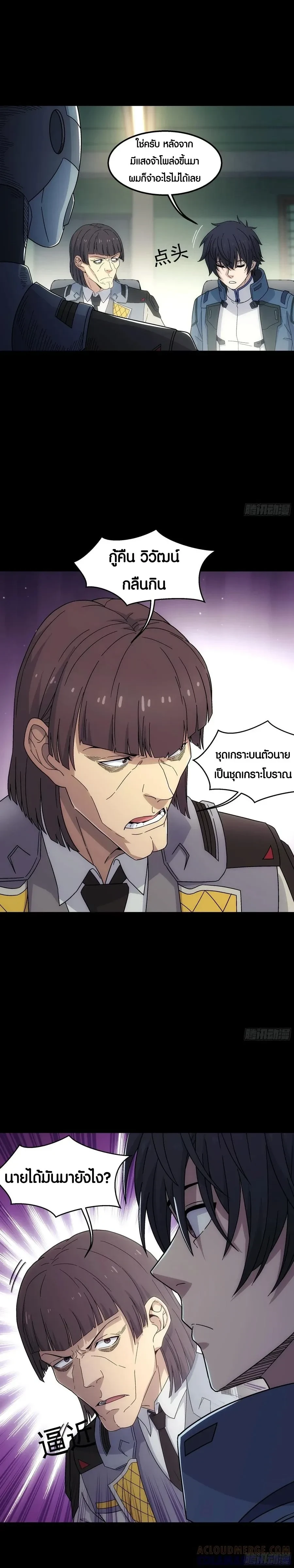 หน้าที่ 6