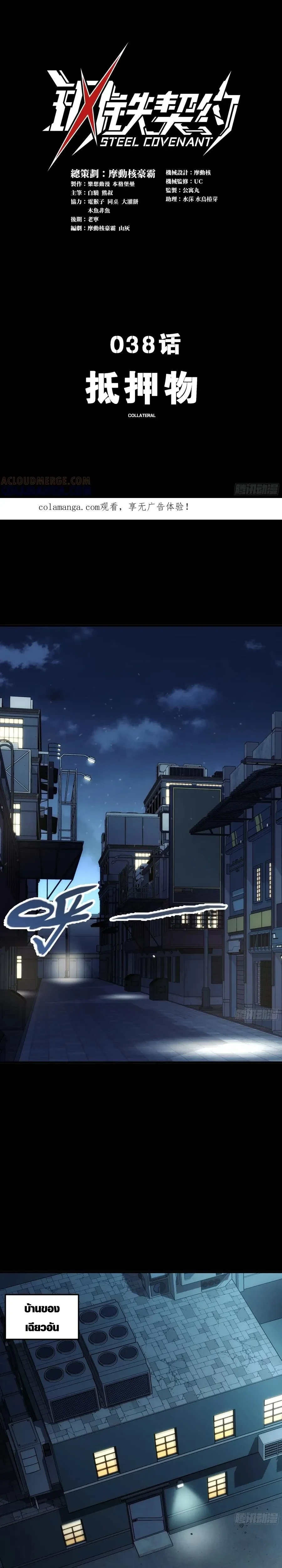 หน้าที่ 1