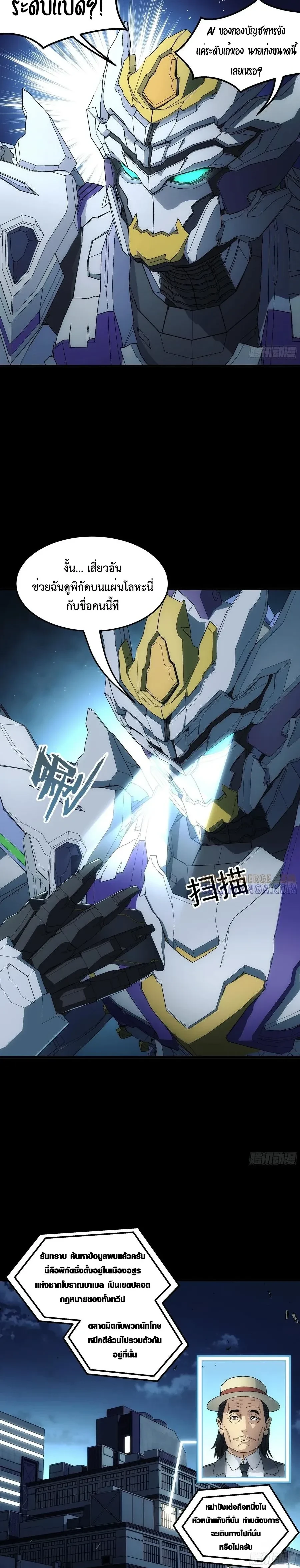 หน้าที่ 15