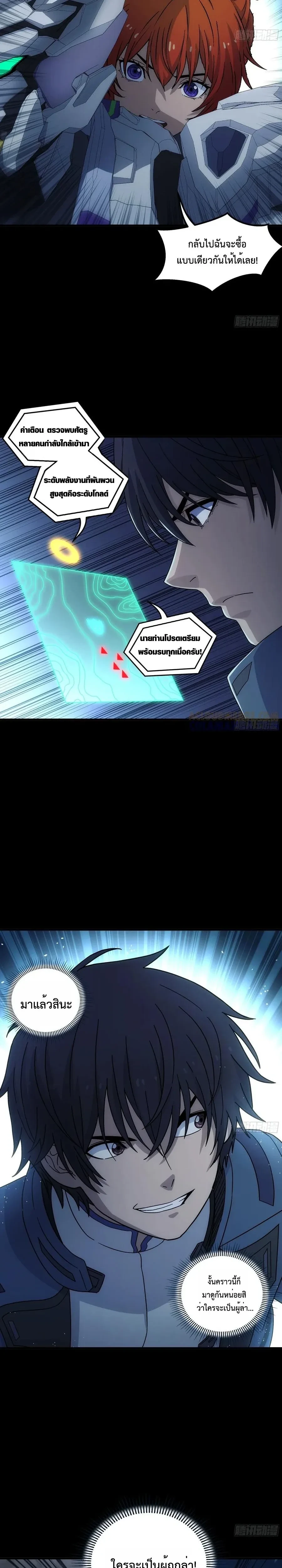 หน้าที่ 26