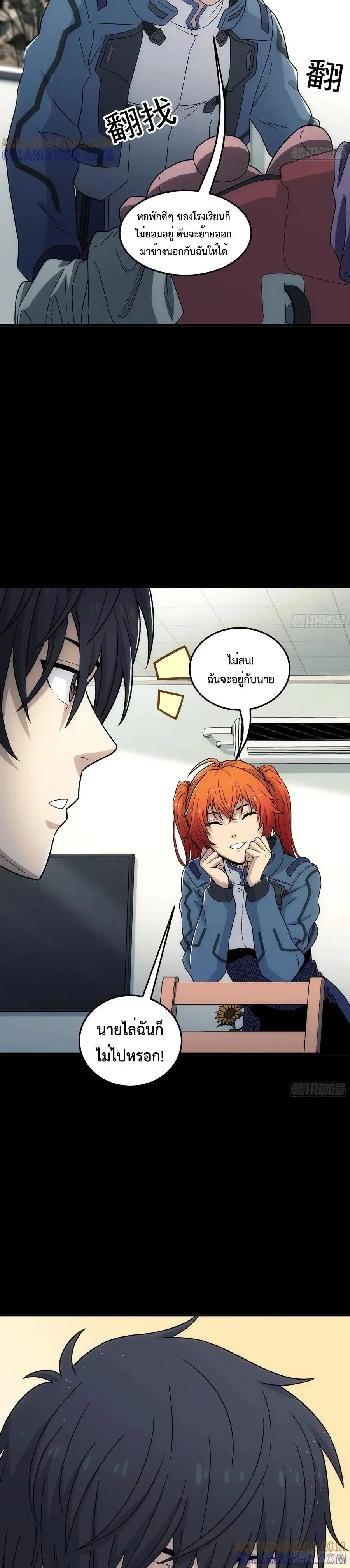 หน้าที่ 3