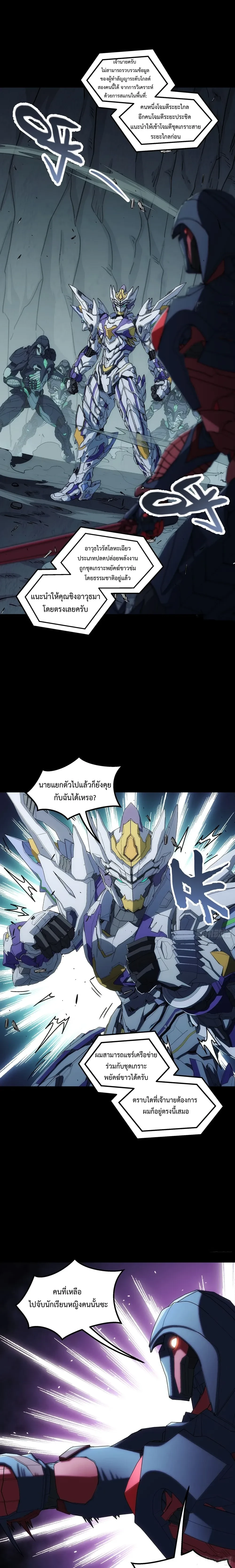 หน้าที่ 12